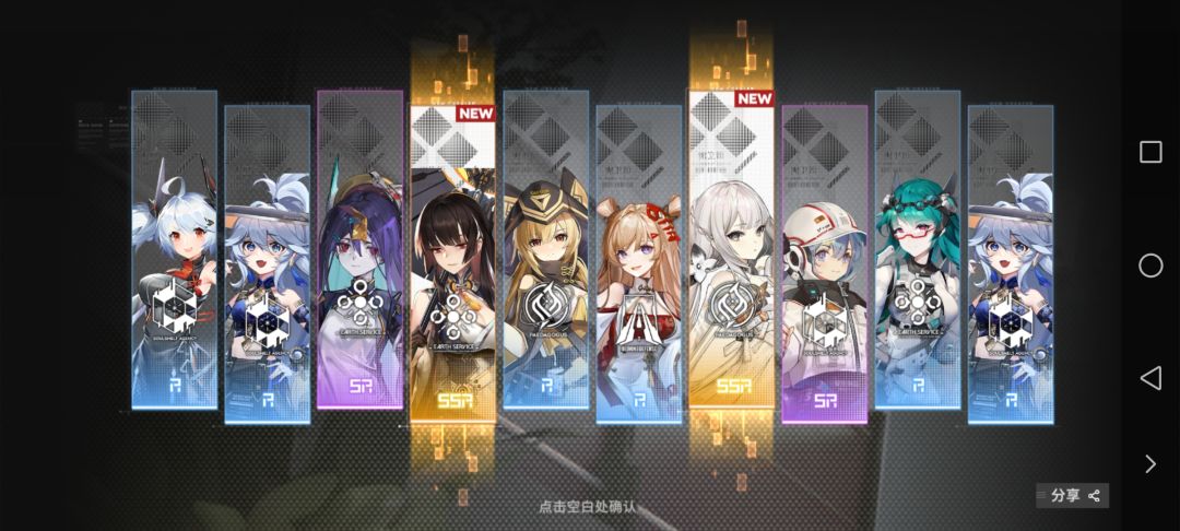 送大家一点欧气 1