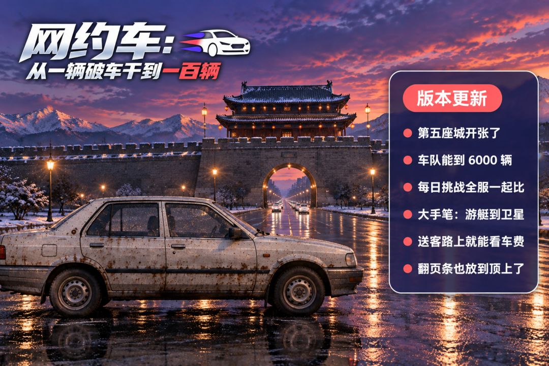 【更新公告 1.0.40】 1