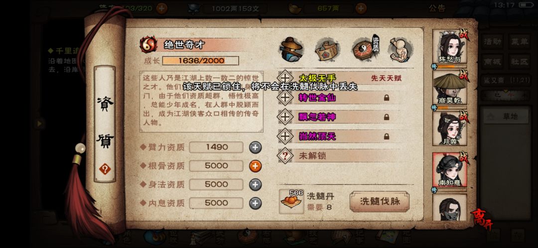 五一脉序会更新吗? 1