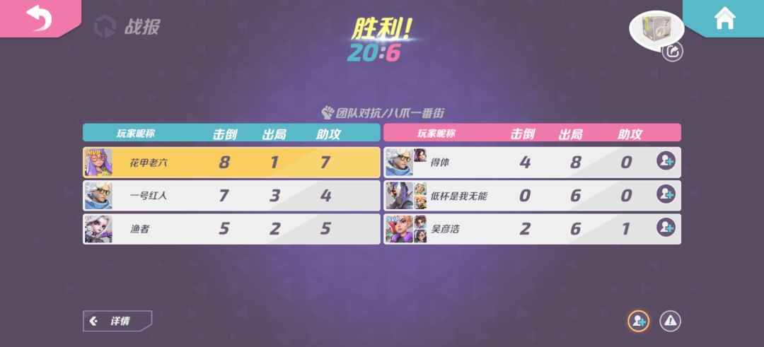 《感谢大佬》 1