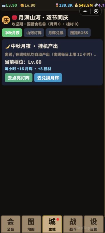 祝大家中秋国庆双节快乐,活动附上!截图