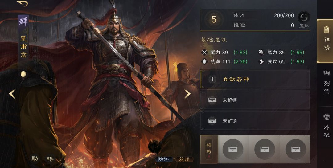 那达慕草霸赛,这款游戏藏着策略战场 4