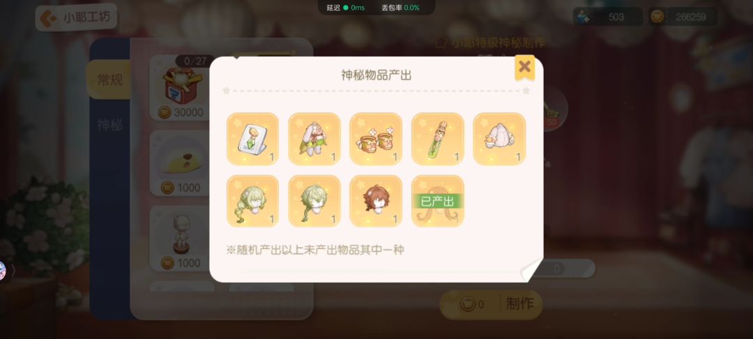 小号这么欧的吗，有点嫉妒了 2