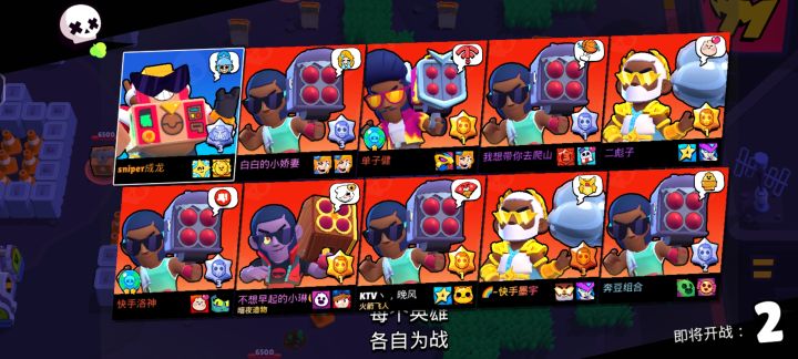 拒绝结盟？建议改个名，躲避火箭筒截图