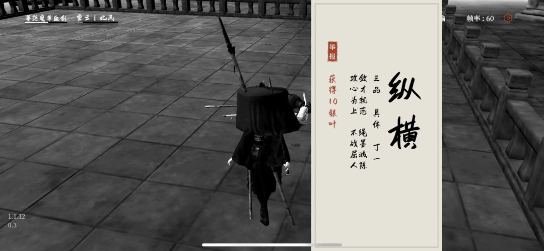 蔓延回归 三品排位爆杀 5