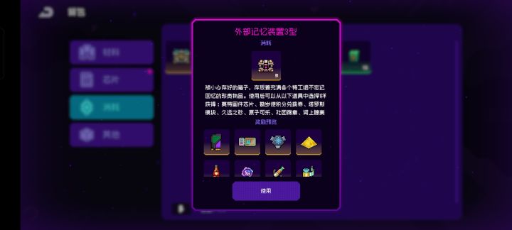 大佬们就三个选谁的更好截图
