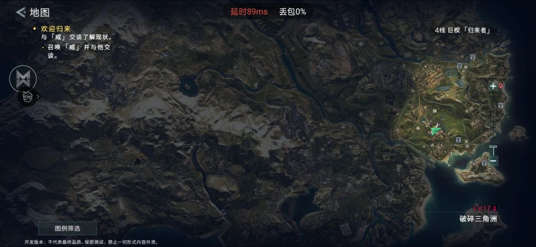 想知道这是什么手游 2