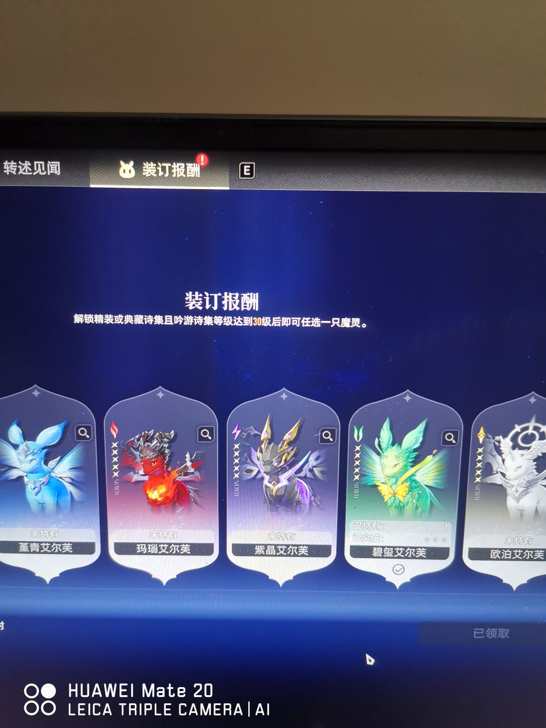 道具负数是什么鬼?还有强迫症的红点消不了 3