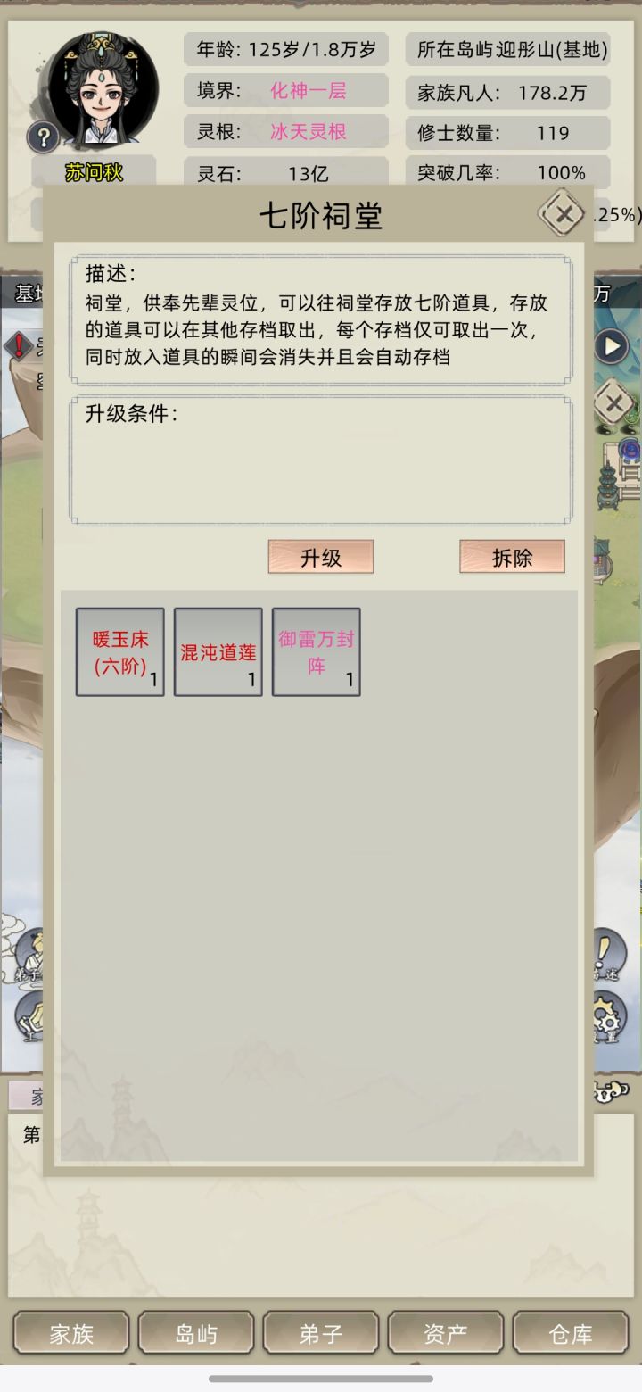 书接上回截图