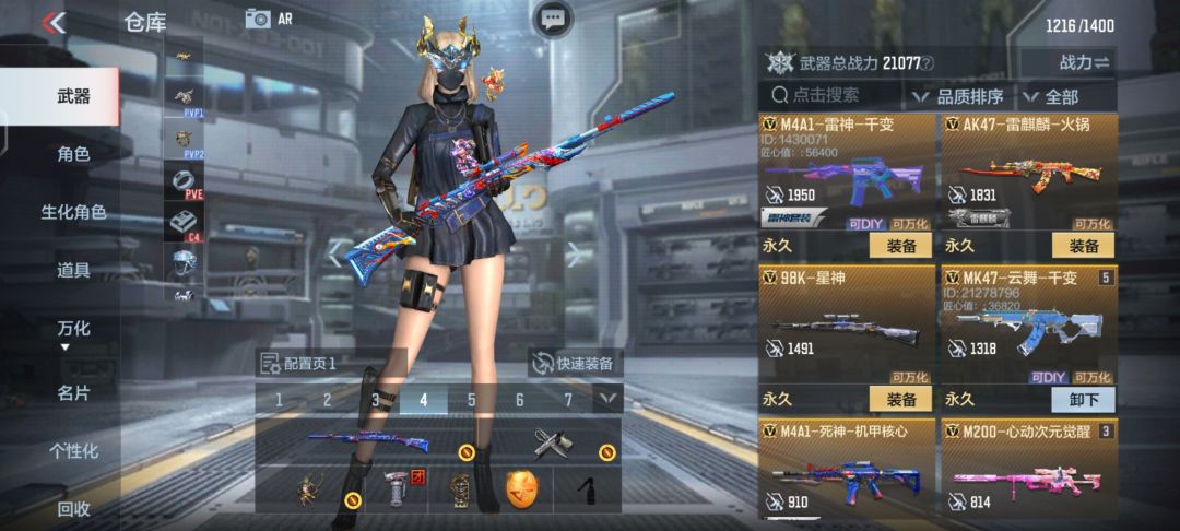 动态图片 2