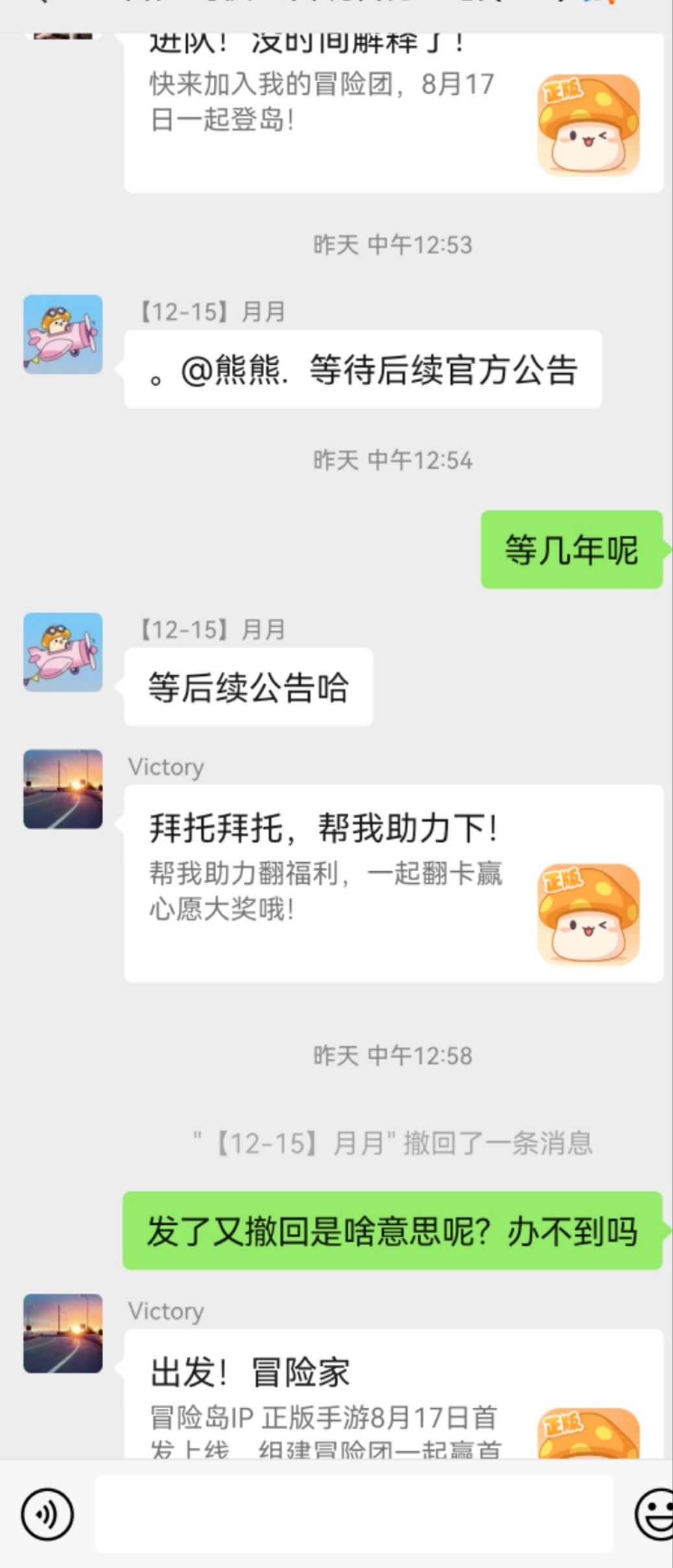 关于互通想和大家分享一下。 1