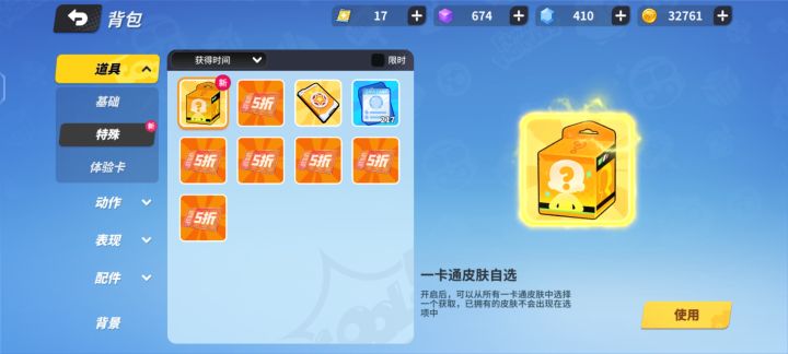 求助大佬截图