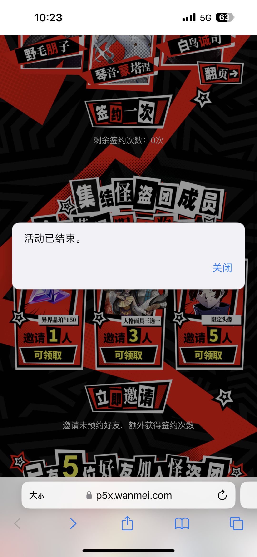 动态图片 1