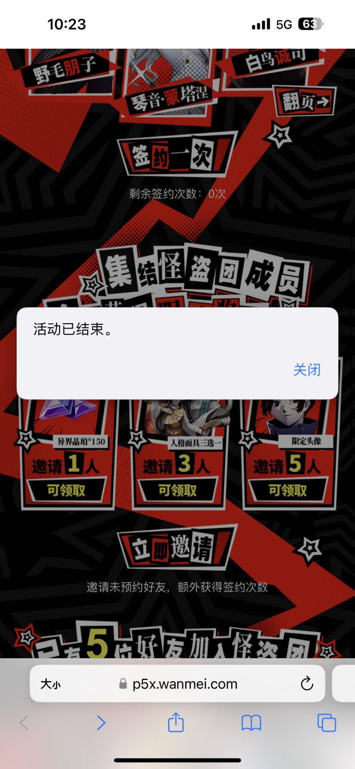 都什么时候了,还和玩家玩心眼子,一个月上新那么多游戏,非要搞点事挨骂截图