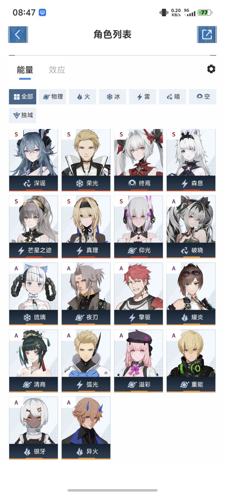 大佬,萌新在线求救截图