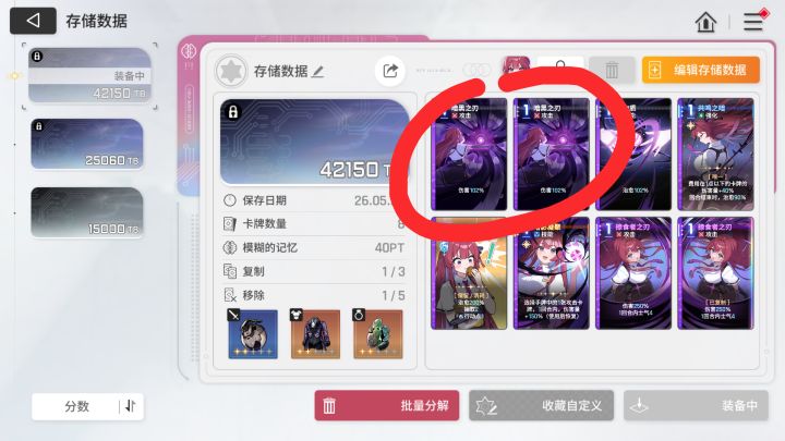 不懂就问截图
