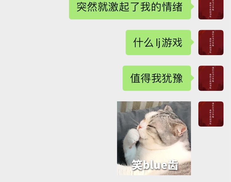 动态图片 4