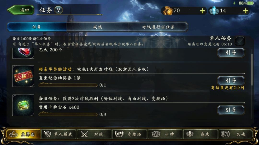 为什么没有完成?明明打了好多遍了 1