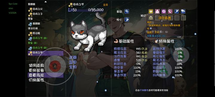 选哪个?截图