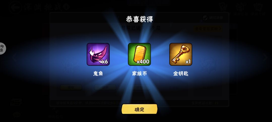 日常开箱 3