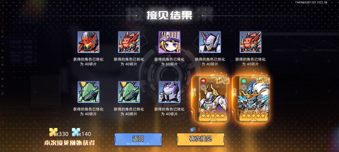 太好玩了,太好玩了 1
