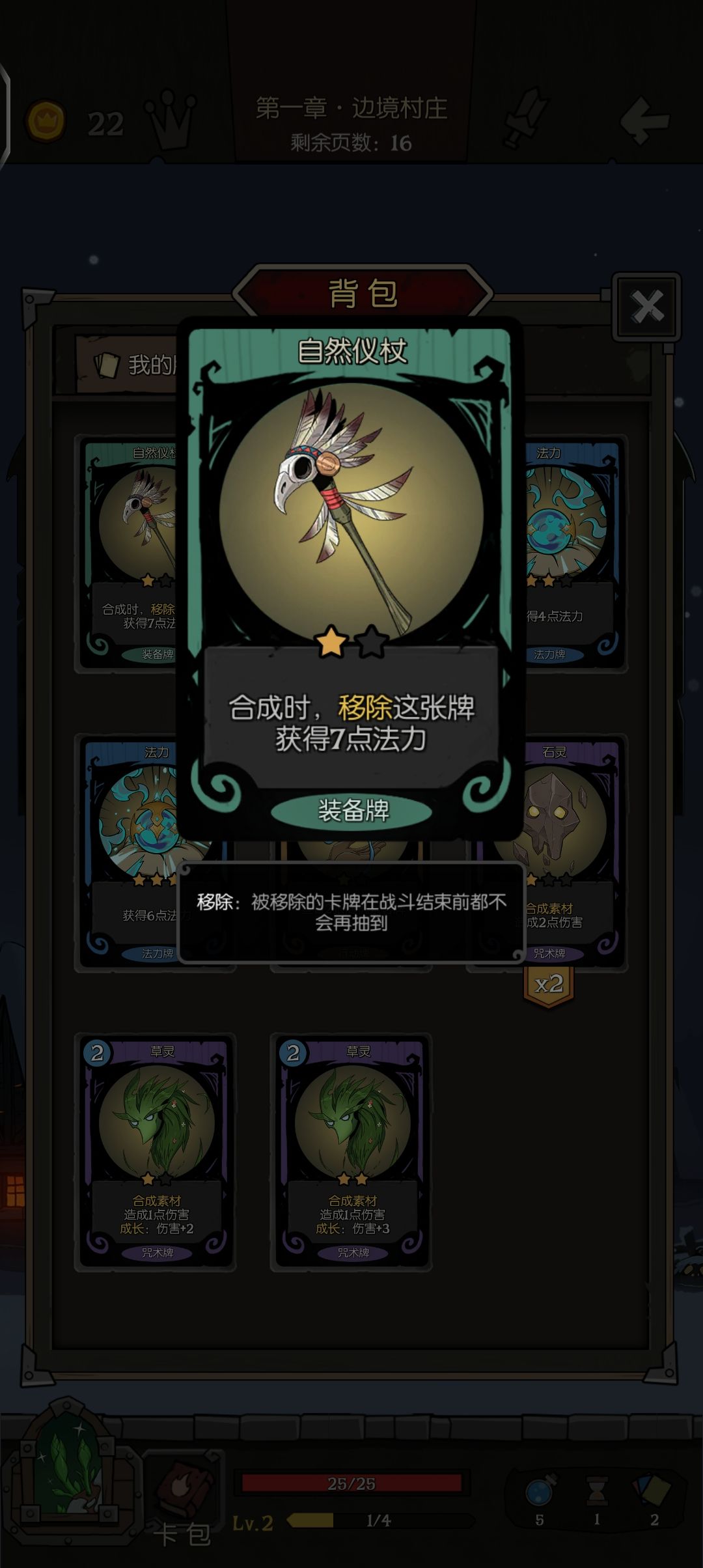 求助 1