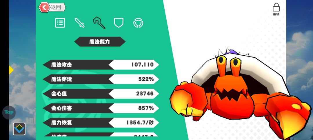 这50潜 4