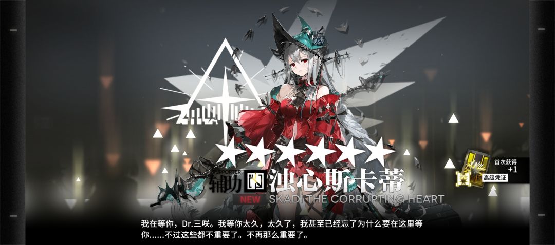 限定池 1