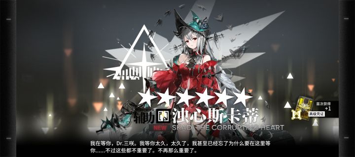 限定池截图