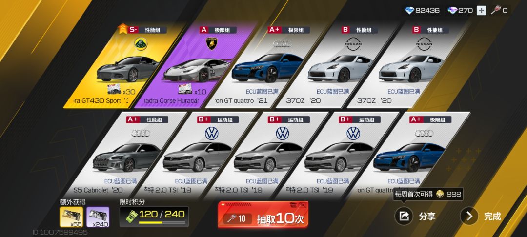 动态图片 3