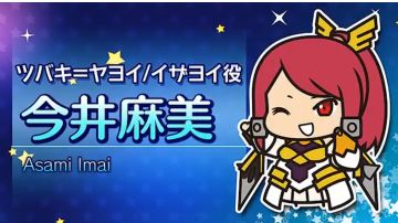 【配音】十六夜 — — 今井麻美