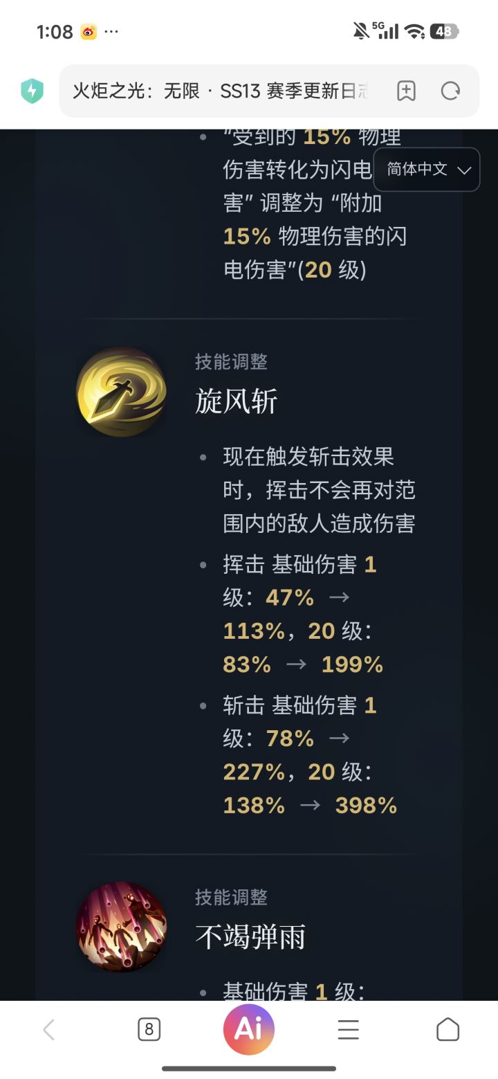 论坛全不是PVP魔灵2就是PVP召唤2,这旋风斩加强
是一句都不说的,都喜欢藏,等17号一开全是旋风斩。截图