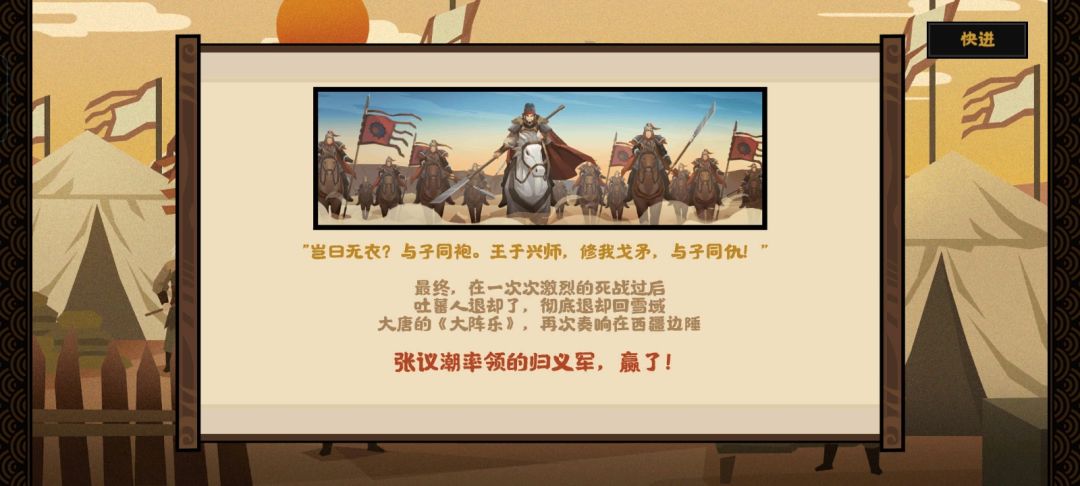 陷入人民战争的汪洋大海中吧✧>ᴗo⸝⸝ 6
