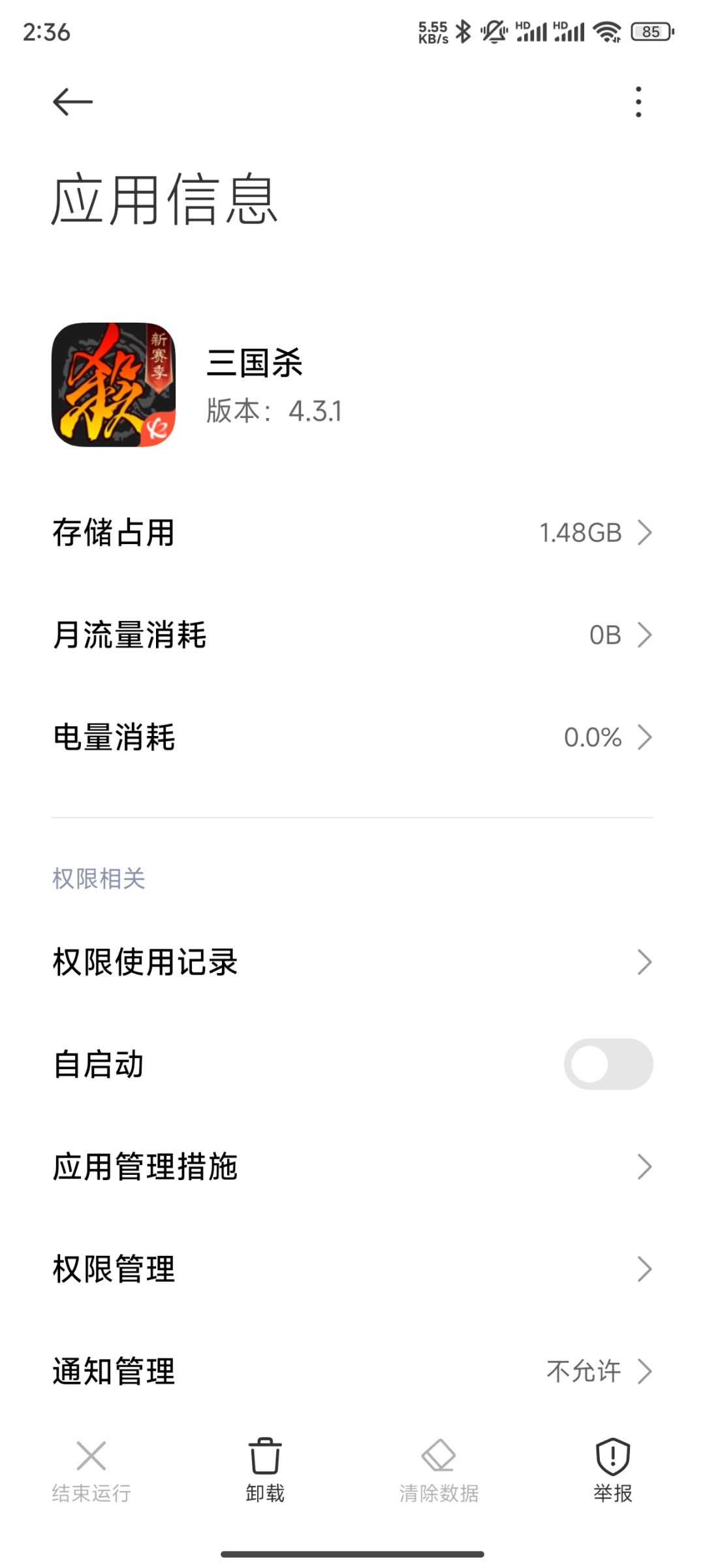 这俩都是官服啊,有什么区别呢 1