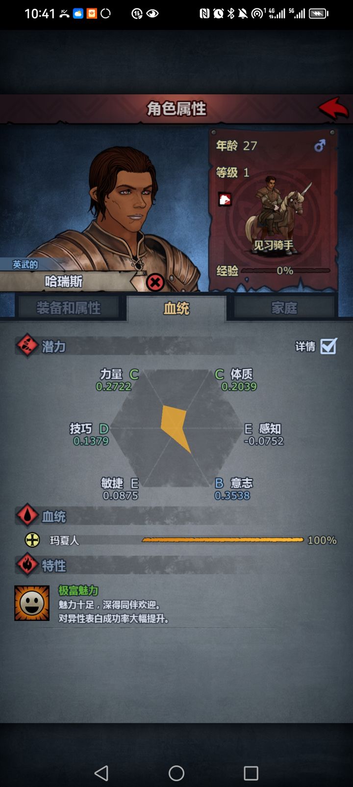 现在还有成长计算器吗？截图