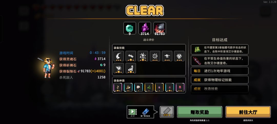 宝藏游戏又又又送皮肤啦 1