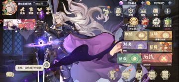 欢迎浮光幻想的全体玩家向我提问‼️