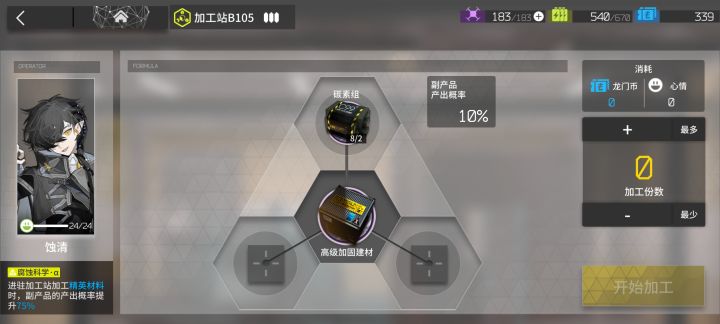 求助提问截图