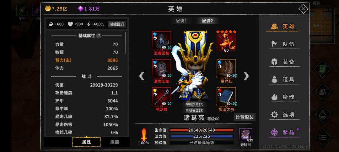 动态图片 3