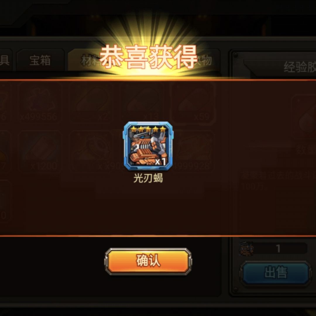 义父们m点吧活不起了已经 1