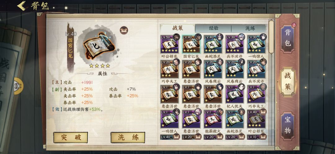毕业了 2