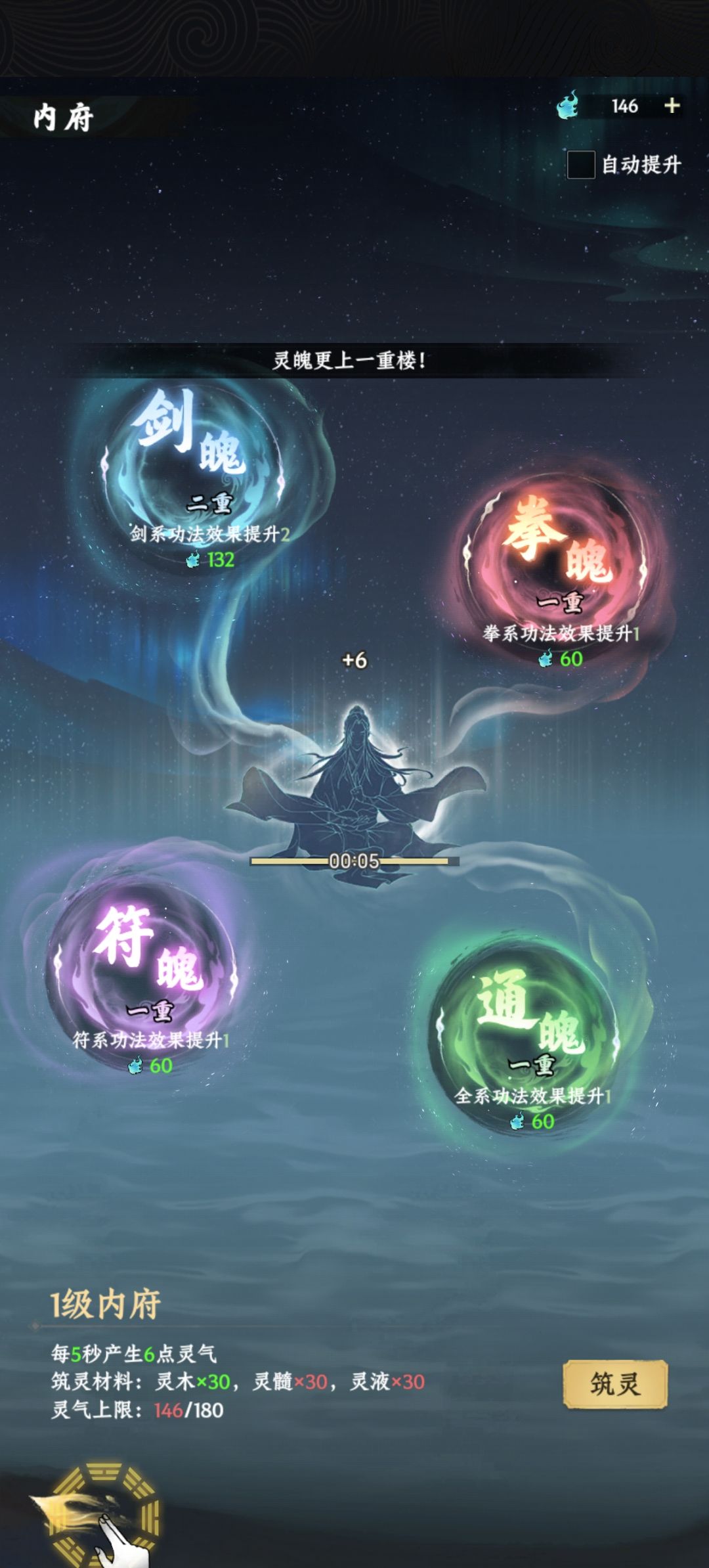 祝游戏越来越好 1