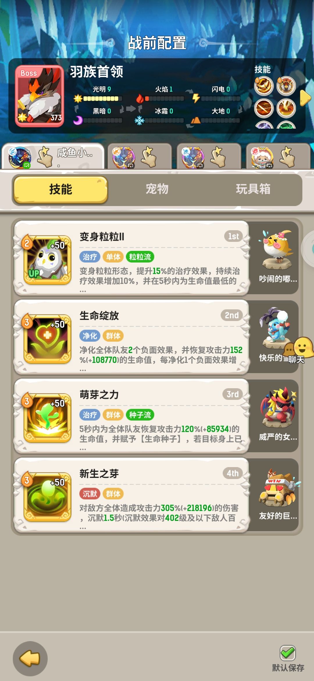 黄金,战德自用 1