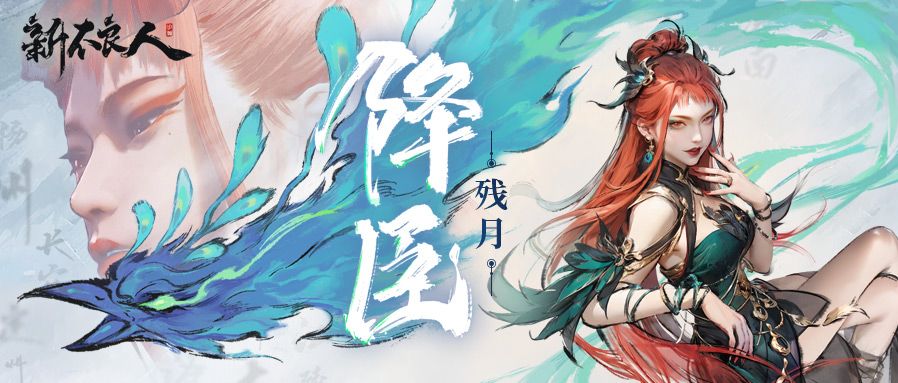 你的功力我要了!SP降臣前来赴约,取胜,易如反掌!