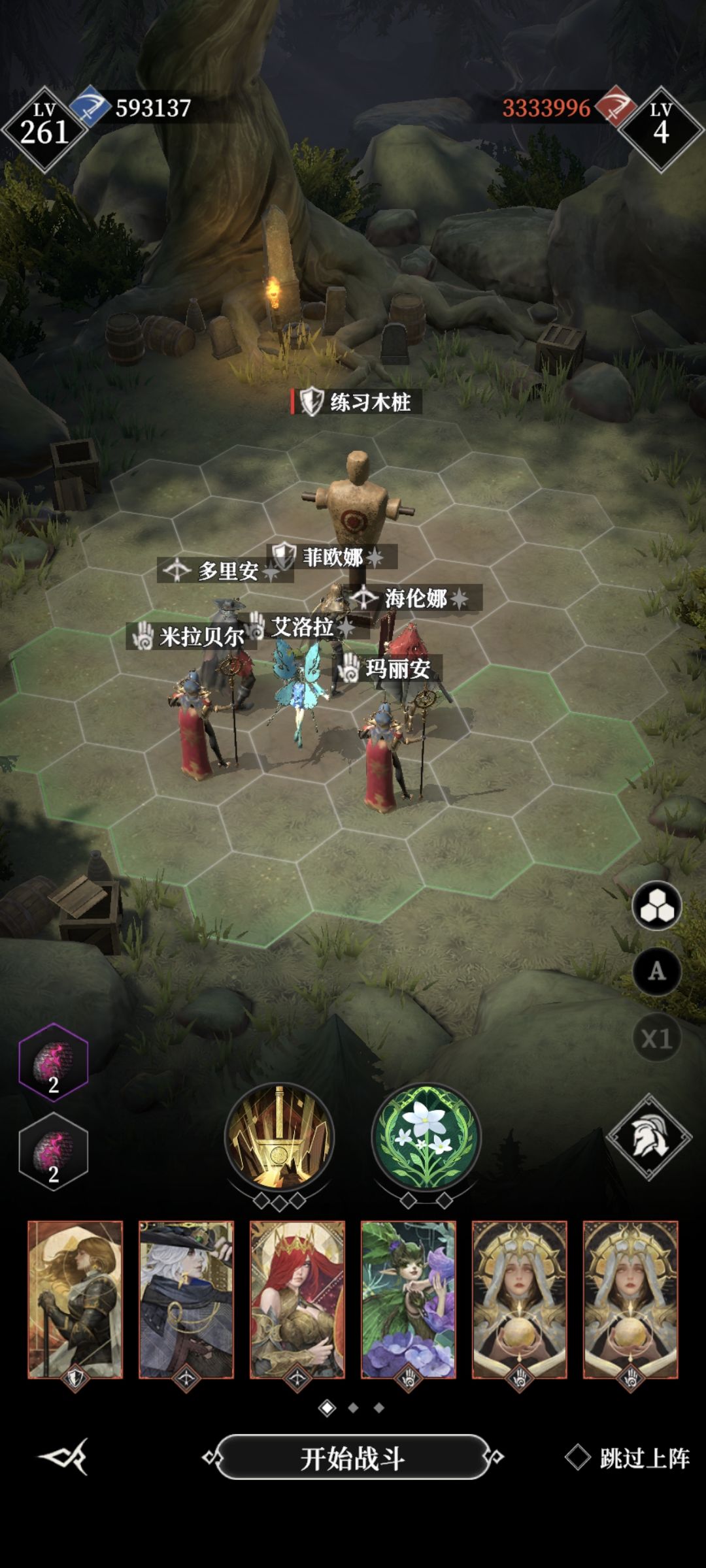 常用大型boss解法篇。1·禁忌恶魔截图