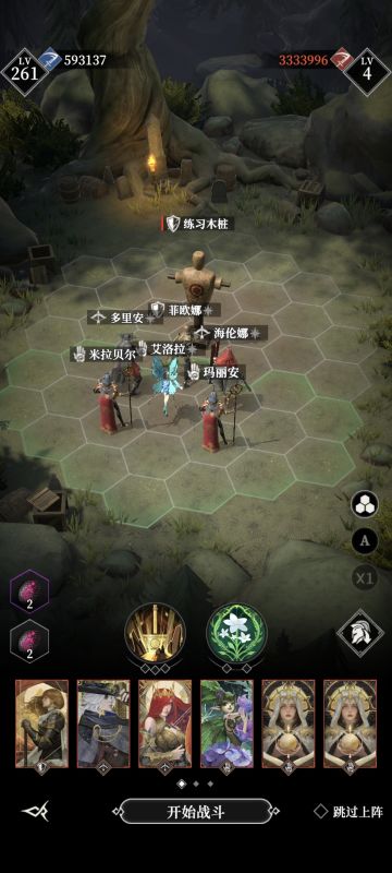 常用大型boss解法篇。1·禁忌恶魔