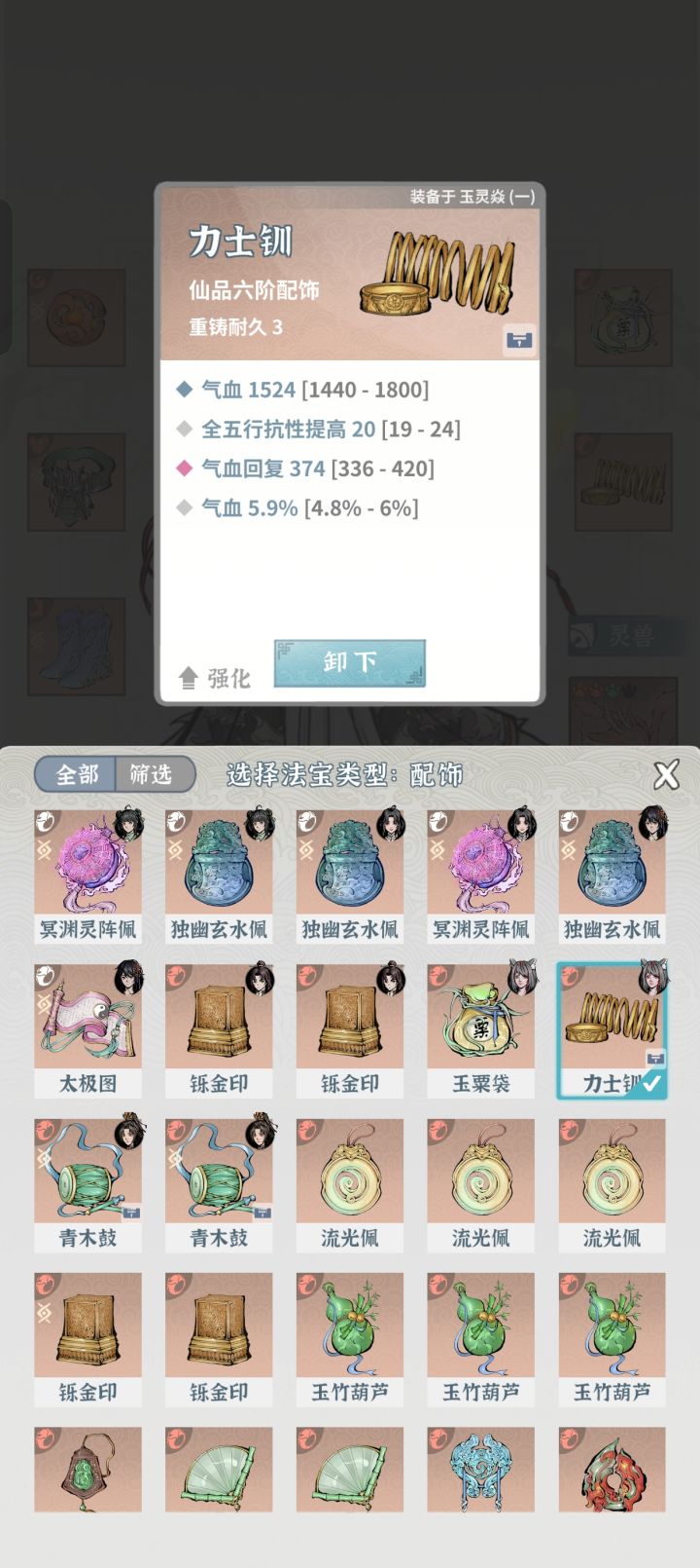 来个大佬帮我看看为啥扛不住猪3啊。截图