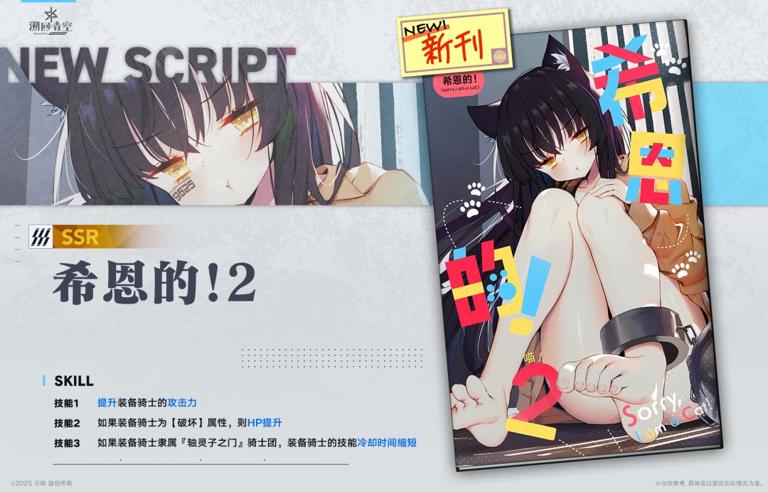 【忆本技能介绍🌟】截图