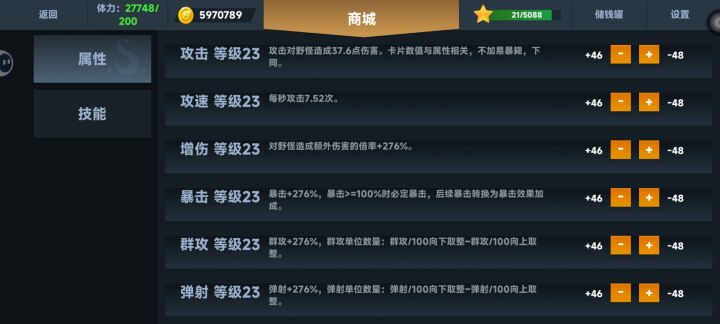 闲截图