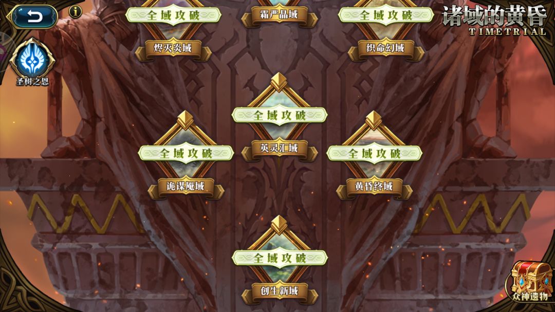 黄昏全通留个贴记录一下 2
